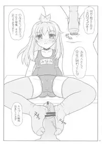 (COMIC1☆02) [Yudenakya Nama-Beer (Uzura no Tamago)] Minaero (Minami-ke)