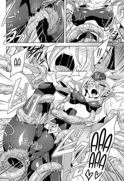 [Mochimako] Wisteria no Senki ~Ryoujoku Ochi Suru Henshin Heroine-tachi~ [English] [Nishimaru]