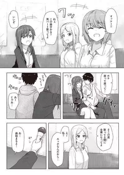 WEEKLY Kairakuten 2021 No.13