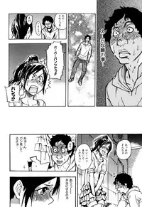 [Shiwasu no Okina] Musume. No Iru Fuuzoku Biru (Genteiban In and Out)