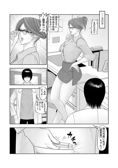 Cyberia Maniacs Saimin Choukyou Deluxe Vol.1