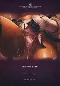 [Amazake Hatosyo-ten (Yoshu Ohepe)] Sunset Glow (Monster Hunter) [Digital]