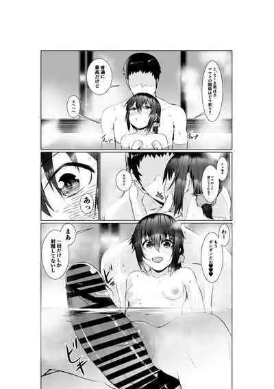 Jitsubo Dakedo Haramasetai2 〜Onsen Ryokou Hen〜