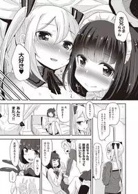 COMIC AUN 2018-05 [Digital]