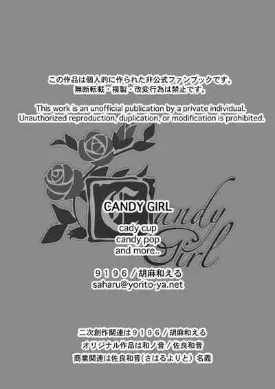 [Nagomi no Oto (Saharu Yorito)] CandyGirl (Touken Ranbu) [Digital]