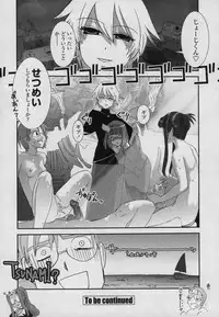 [Nogami Takeshi] Yamato Nadeshiko 00Seven