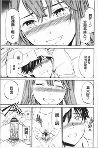 [Cuvie] SULTRY [Chinese]