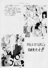 [Busou Megami (Kannaduki Kanna)] PIECE OF GIRL'S II (One Piece)