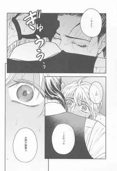 (Himitsu no Ura Kagyou 26) [AM3-ji (Mikan)] Henai -Zenjitsutan- (Meitantei Conan)
