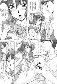 [Hanzaki Jirou] Yuuwaku no Hanazono - Flower Garden of Temptation