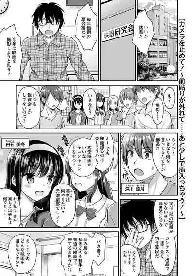 Dare ni mo Ienai Kyoudai Soukan FANZA Gentei Tokusouban