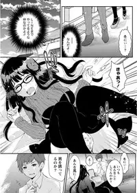 [Misaki Ryo] Nyuwaku Pororizm