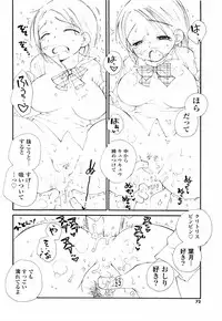 COMIC Potpourri Club 2010-03