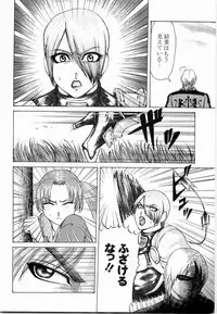 (C67) [Kikumizuan (Kikumizu Shouichi)] Mitama Matsuri III (SoulCalibur)