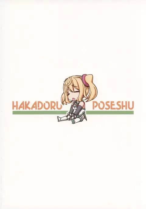 Hacka Doll Pose-shuu