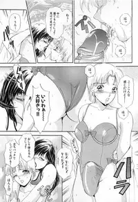 [The Amanoja9] Tsuiteru Onna ・Nihon Irechau!!