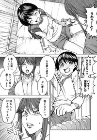 [Ooshima Ryou] Yorokobi ni saku Karada