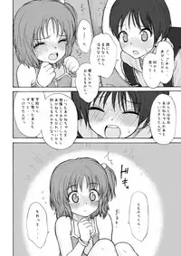 [Mieow (Rustle)] GIRLzH [Digital]