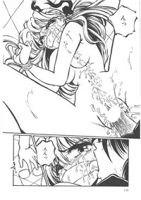 [Ooyama Mimizu] Shinde Yaruu!