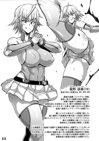 (COMIC1☆13) [Ijou Nouryoku Kenkyuukaihatsu Kikou (Various)] Inousha Shoujo Kesson Goudou