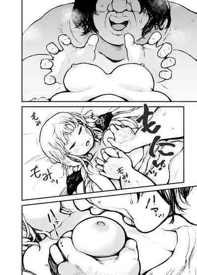 Hime-sama wa Sareruga Mama