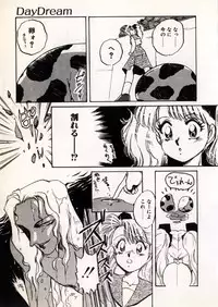 [Nakafusa Momo] Moonlight Party