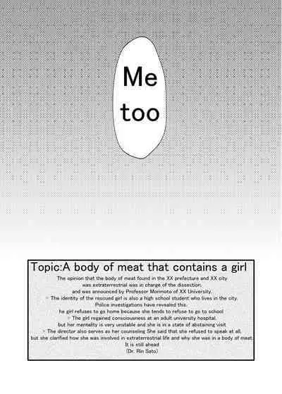 Alien Giantess Joint Comic 2020