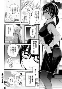 Action Pizazz 2016-01