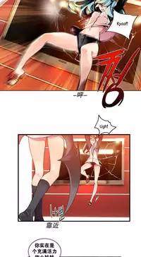 [Juder] Lilith`s Cord Ch.1-8 [Chinese][aaatwist汉化]