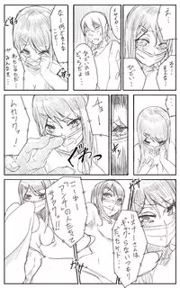 [Uru] Lemon (Japanese, Complete)