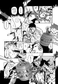 [Kago Shintarou] Yume no Omocha Koujou