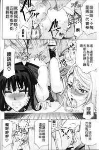 [Kikuichi Monji] KO-MON! [Chinese]