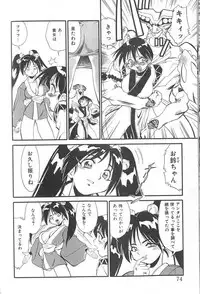 [FRED-KELLY] Fighting Kids