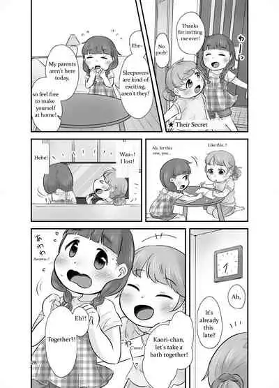 Kankitsu Juusu no Tsumeawase