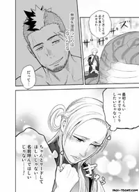 (Yarou Fes 2013 petit) [Mentaiko (Itto)] entwine