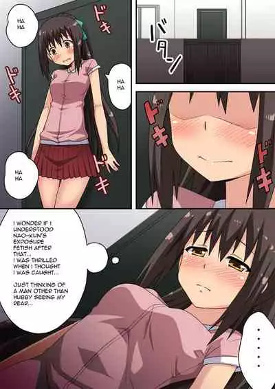 Niizuma Nanaka no Roshutsu Nyuumon