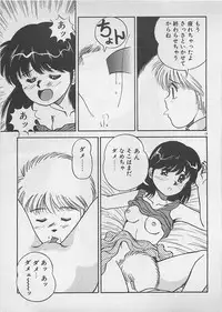 [Dai 25 Hohei Shidan] ABC wa Ikenai Jugyou!