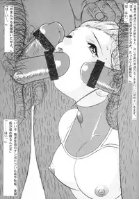 [TRATTORIA (AXZ-KEI, Chikane)] Alphaville (Ver1.0) (Mahou Shoujo Pretty Sammy)