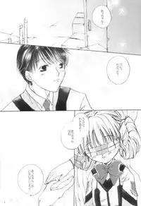 [Chikatetsu Shokudou (Masayoshi Tomoko)] Yuugi Souchi (Gunparade March)