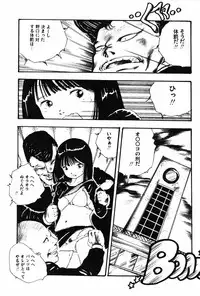 [Aki Uchiyama] Kyouko no Soft Cream