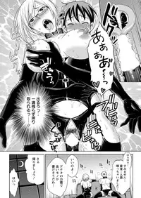 Action Pizazz 2017-02 [Digital]