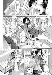 COMIC Tenma 2014-12