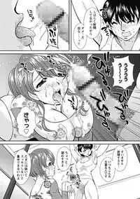 [Okazaki Nao] Nakadashi Collection [Digital]