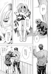 [Kawaraya A-ta] WANT