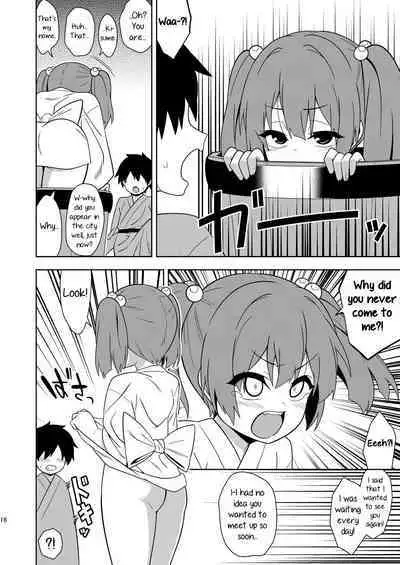 Idobatakaigi | Playing Around with the Well-Dwelling Youkai Girl