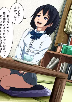 Your Ever-Attached Niece