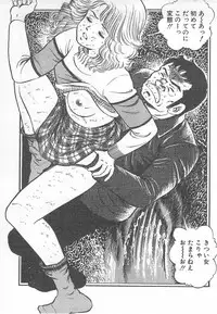 [Nakahara Tomo] Mezamete Ufufu...