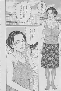 Hontou ni Atta Kindanai vol.7