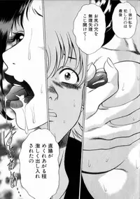 [Tamaki Nozomu] Ikiwo Hisomete Daite 2