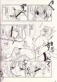 (CR35) [VENOM (Alto Seneka, Rusty Soul)] Lovely Poison 3 (Ragnarok Online)